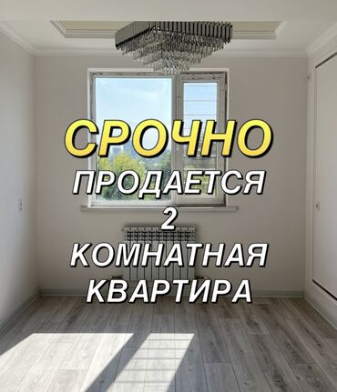 Продажа квартир: 2 комнаты, 63 м², Индивидуалка, 4 этаж, Евроремонт