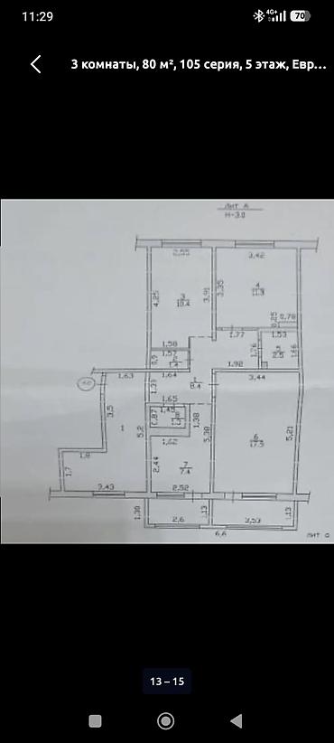Продажа квартир: 3 комнаты, 80 м², 105 серия, 5 этаж, Евроремонт — 13