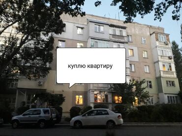 купить квартиру 6 микрорайон в Кыргызстан | Книги, журналы, CD, DVD: 1 комната, 42 м²