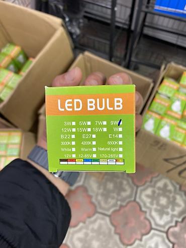 лампочки для ванной комнаты: LED-лампа Характеристики по коробке: - Тип: LED BULB - Мощность: 9W — 2