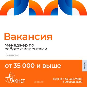 менеджер по продажам в швейный цех: Требуется Менеджер по продажам, График: Пятидневка, Полный рабочий день, Оплачиваемый отпуск