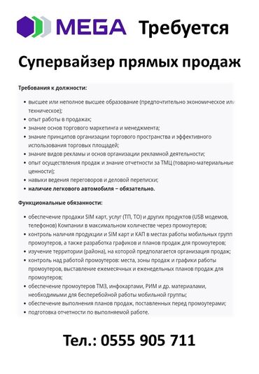 работа упаковка бишкек: Иссык-Куль