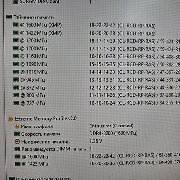 intel xeon e3: Оперативная память (RAM) для ПК, Новый, 8 ГБ, DDR4, 3200 МГц — 6