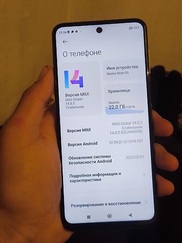 Redmi: Redmi, Redmi Note 9S, Б/у, 128 ГБ, цвет - Белый, 2 SIM — 4