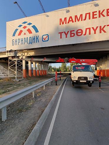 Услуги автокрана: Стрела 28 м, 300 т — 13