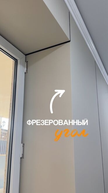 Штукатурка, шпаклевка: Ремонт под ключ — любой сложности Профессиональная отделка квартир — 6