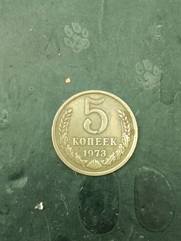 куплю коллекционные монеты: Продаю