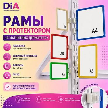 сканеры ручной: Аксессуары для магазинов — всё для удобной, аккуратной и продающей — 7