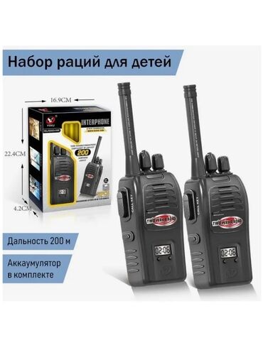 хаги ваги цена бишкек: Рад