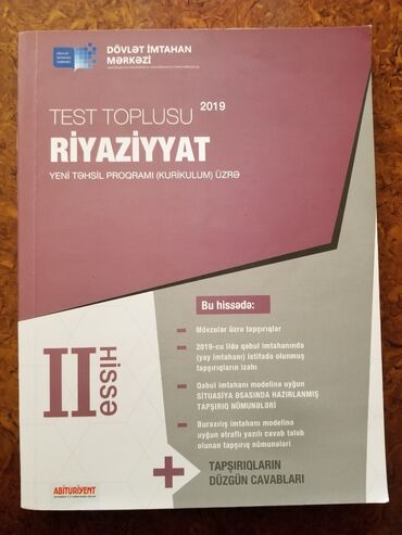 6 ci sinif riyaziyyat dim pdf yukle: Test toplusu Riyaziyyat 2 hisse tecili satilir