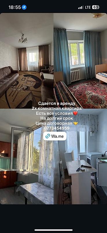 отдых на иссык куле бостери: 2 бөлмө, Менчик ээси, Үй-бүлөлүүлөргө, 6 айдан баштап, Толугу менен эмереги бар — 7