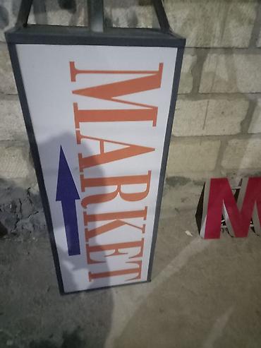 Reklam lövhələri: “MARKET” üçün xarici reklam dəsti Tərkib: - Hərflərdən ibarət həcmi — 2