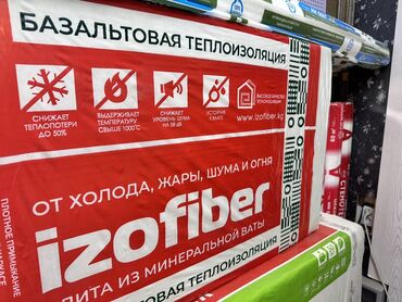 продаю пеноплекс: Базальтовая теплоизоляция Izofiber представляет собой плиту из