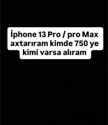Кастрюли: IPhone 13 Pro