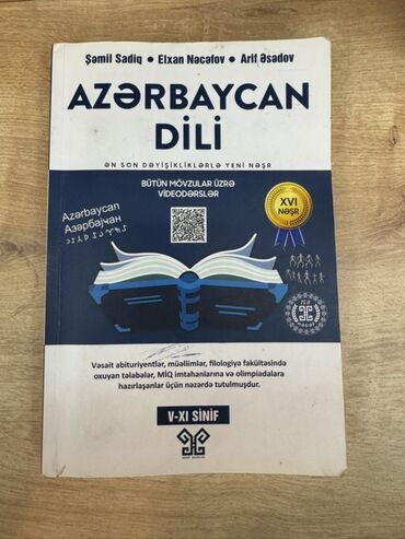 методическое пособие по азербайджанскому языку 6 класс: Məhsul: “Azərbaycan Dili” dərs vəsaiti (V–XI sinif) Xüsusiyyətlər: -