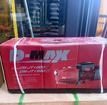 pump: Центробежный насос D-MAX DM-JT1000 / DM-JT1500 Назначение: - — 1
