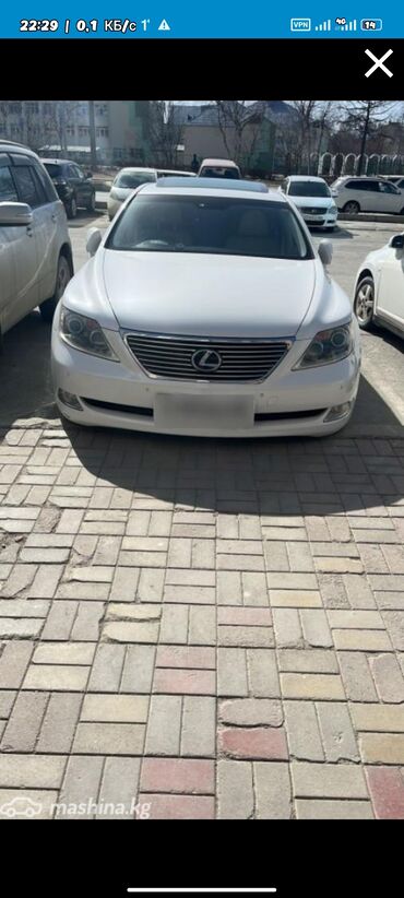 белый лексус: Lexus LS: 2010 г., 4.6 л, Типтроник, Бензин, Седан