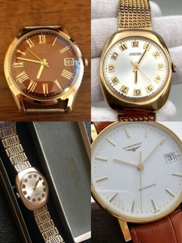Антикварные часы: Куплю золотые часы СССР Швейцария. Золотой советский браслет на
