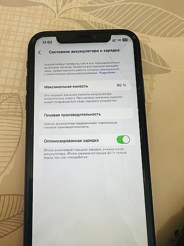 IPhone Xr, Б/у, 128 ГБ, Черный, Зарядное устройство, Чехол, Кабель, 100 %