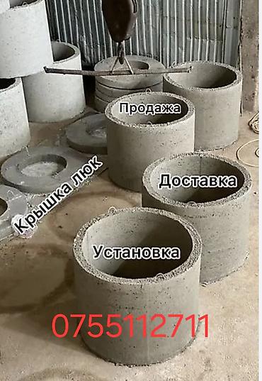 бетон реска: Железобетонные кольца и комплектующие для колодцев/септиков. Что — 1