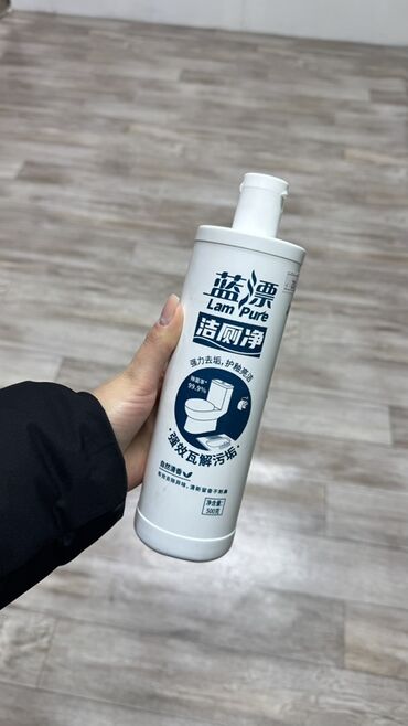 Косметика: Сокулук. Ул Фрунзе 147. Жибек Жолу базары. Бутик 31 Набор средств для — 8