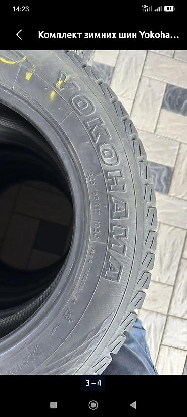 14: Зимние шины 225/65 R17 — два комплекта на выбор. продаю зимн шины в — 4