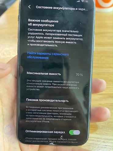 iphone 11 цена бишкек бу: IPhone 11 Pro, 64 ГБ акб%70 Характеристики и детали: - Модель: iPhone — 4
