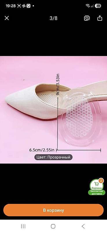 Наборы посуды: Стельки новая распродажа
Доставка at lalafo.kg — 13 Наборы посуды: Стельки новая распродажа
Доставка — 13