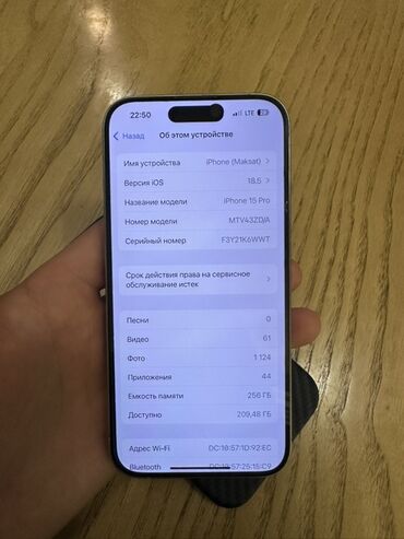 реплика айфон 11 про макс: IPhone 15 Pro, Б/у, 256 ГБ, Natural Titanium, Кабель, 89 %