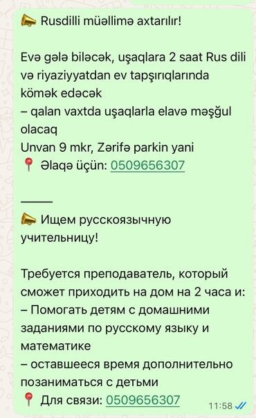 Qaşıqlar: Evə gələ biləcək, uşaqlara 2 saat müddətində Rus dili və riyaziyyat
