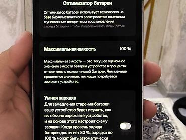 a03 core: OnePlus 15T, Б/у, 256 ГБ, цвет - Коричневый — 2