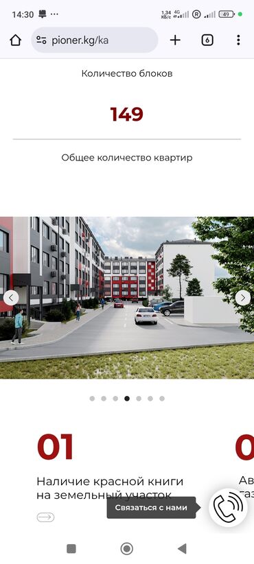 продаю дом газ городок: 2 комнаты, 67 м², 106 серия улучшенная, 1 этаж, ПСО (под самоотделку)