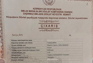 дом под швейный цех аренда: 8 sot, Tikinti, Kupça (Çıxarış)