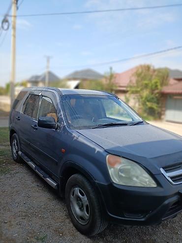 диски 15 honda: Honda CR-V: 2003 г., 2 л, Автомат, Бензин, Кроссовер — 6