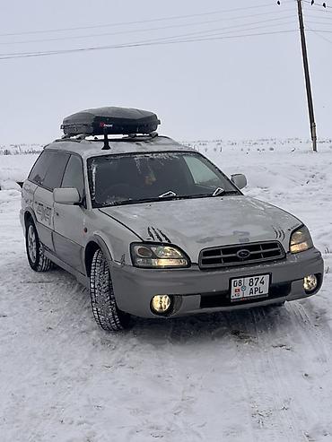 Subaru: Subaru Legacy: 2001 г., Универсал — 3