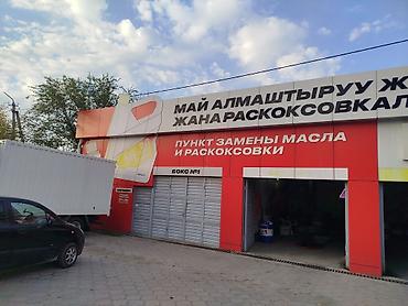 Два по 4,5 комнат вода санузел внутри дома Аристонотопление газ и