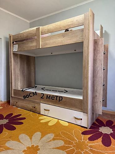 bunk bed: Продаю 2-х ярусную кровать можно детям, студентам и взрослым. Сделана — 2