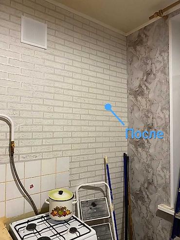 Поклейка обоев: Поклейка обоев, Демонтаж старых обоев | Жидкие обои, Фотообои, Бумажные обои Больше 6 лет опыта — 11