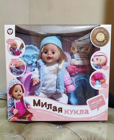Riyaziyyat: Tam yenidir. bu, uşaqlar üçün Barbie Boutique Stylist oyuncaq