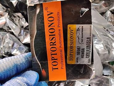 Газовые упоры капота TOPTORSIONOV для Honda - Бренд: TOPTORSIONOV