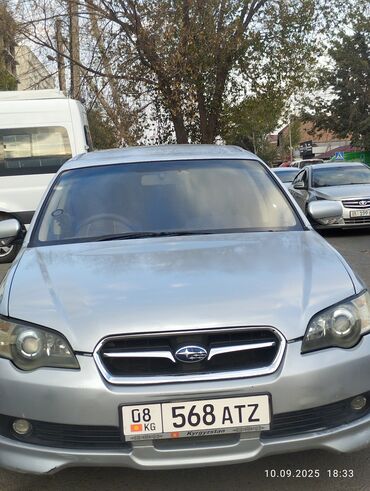 домкрат для спринтер: Subaru Legacy: 2004 г., 2 л, Типтроник, Газ, Универсал