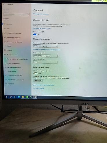 logitech g102 lightsync: Игровой ПК в сборе с монитором. Характеристики системы: - Процессор — 4