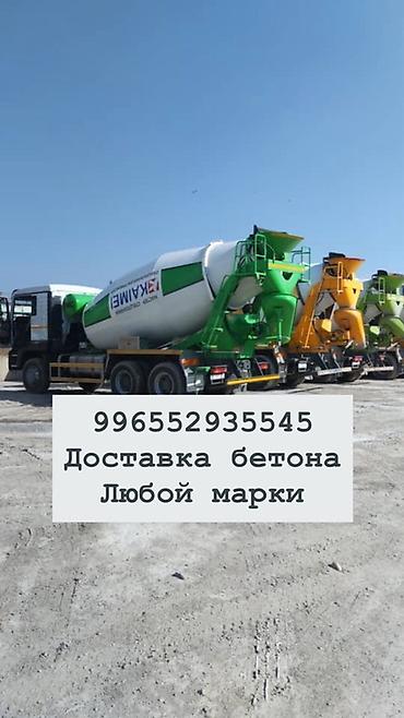 монолитные работы бишкек: Больше 6 лет опыта — 1
