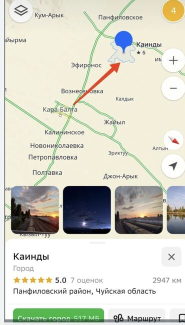участок ижс: 4 соток, Курулуш, Техпаспорт