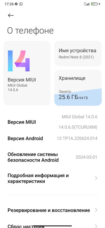 запчас телефонов: Redmi, Redmi Note 8, Б/у, 64 ГБ, цвет - Голубой, 2 SIM, eSIM