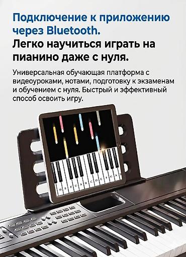 ноты: Цифровое пианино с 88 клавишами Новый - Полноразмерная клавиатура с — 2