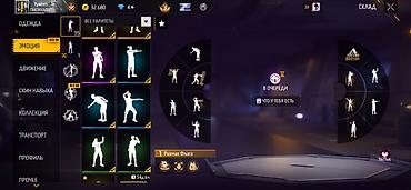 Meta Quest 2: Игровой аккаунт Free Fire MAX Основное: - Уровень аккаунта: 70 - — 12