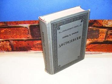 pinpointer prodaja: Dostojevski leonid p. grosman 1974 tvrd povez stanje vrlo dobro — 1