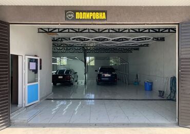 лазерная эпиляция цена бишкек: Полировка кузова 8000 Химчистка салон 7000 Щумазалецция салон