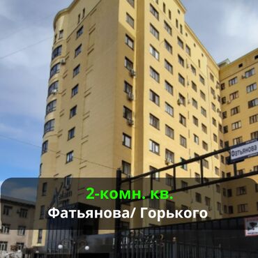 снять квартиру в токмаке запорожская область: 2 комнаты, 77 м², Элитка, 4 этаж, Евроремонт